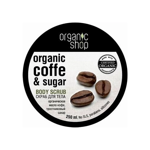 Organiczny Scrub do Ciała Brazylijska Kawa 250 ml