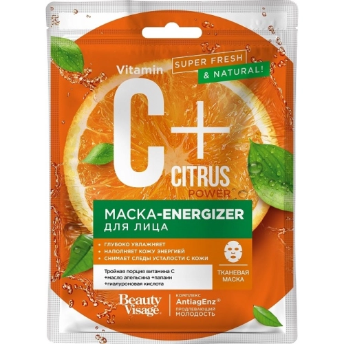 Maseczka Energizer do Twarzy C + Citrus 25 ml