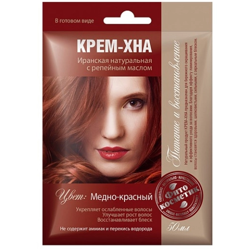 Kremowa Henna Irańska - Miedziano Czerwony - Naturalna z Olejami 50 ml