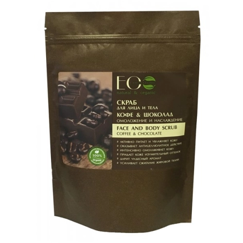 Coffee & Chocolate Scrub do Twarzy i Ciała – Odmładzający 40 g