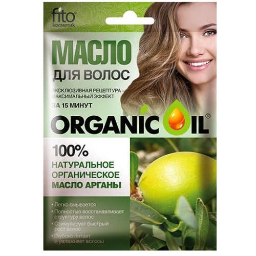 Naturalny Organiczny Olejek Arganowy do Włosów 20 ml