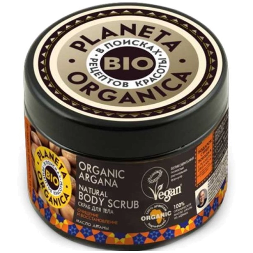 Organiczna Bio Maska Baobab do Włosów Grubość i Połysk 300 ml