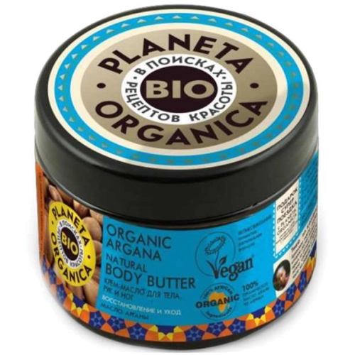 Organiczne Bio Masło do Ciała Miękka i Gładka Skóra 300 ml