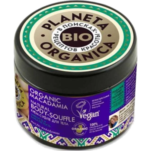 Organiczny Bio Macadamia Suflet do Ciała Odżywia i Nawilża 300 ml