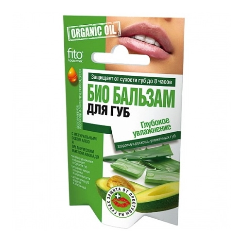 Organiczny balsam do ust - głębokie nawilżenie - Fitokosmetik 10 g