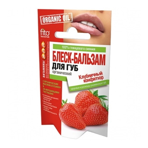 Organiczny błyszczyk - balsam do ust - truskawkowy dżem - Fitokosmetik 10 g