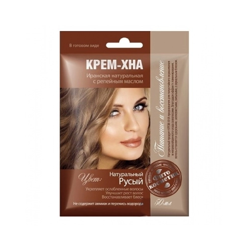 Naturalna Kremowa Henna Irańska - Ciemny Blond 50 ml - Olejem Łopianowym