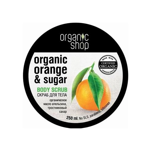 Organiczny Scrub do Ciała Sycylijska Pomarańcza 250 ml