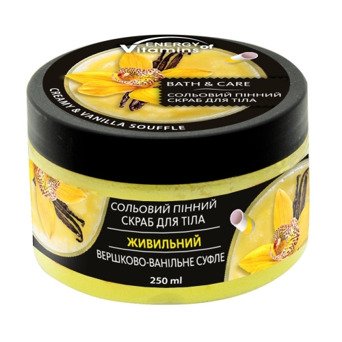 Energy Of Vitamins Bath Care Odżywczy Peeling Solny Do Ciała Creamy Vanilla Souffle 250ml